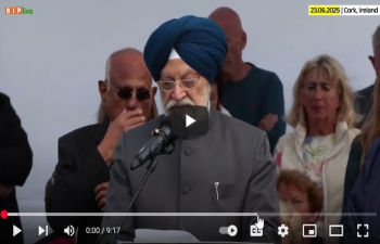 Minister of Petroleum and Natural Gas of India Shri Hardeep Puri paid homage to victims of Air India Kanishka bombing at Ahakista Memorial, Ireland